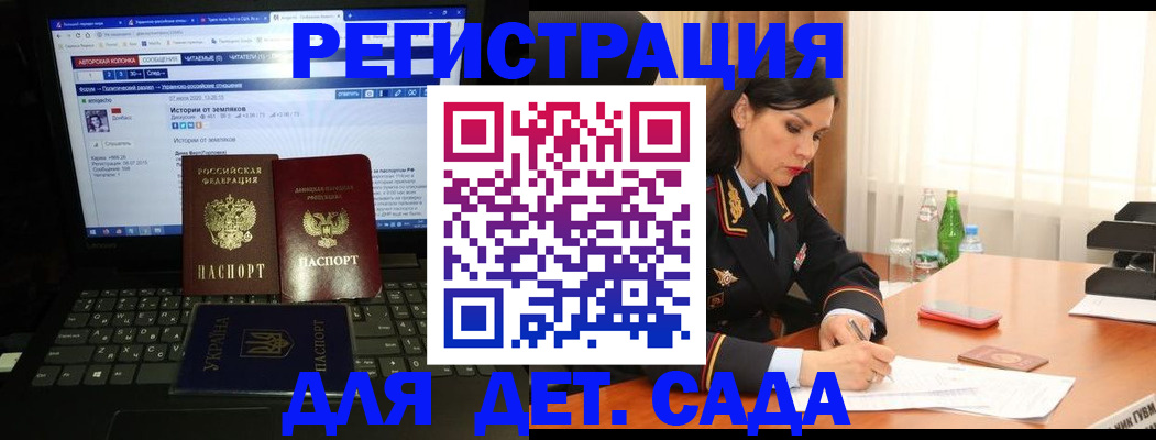 прописка для кредита в Трёхгорном