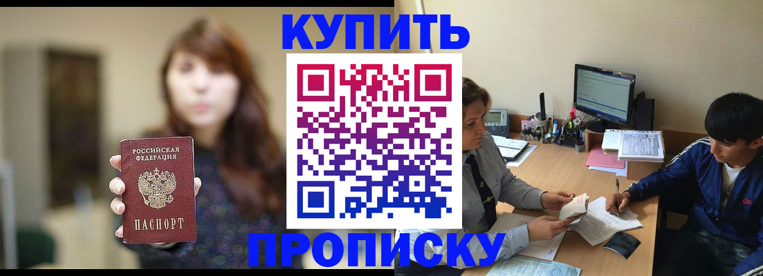 временная регистрация госуслуги в Трёхгорном